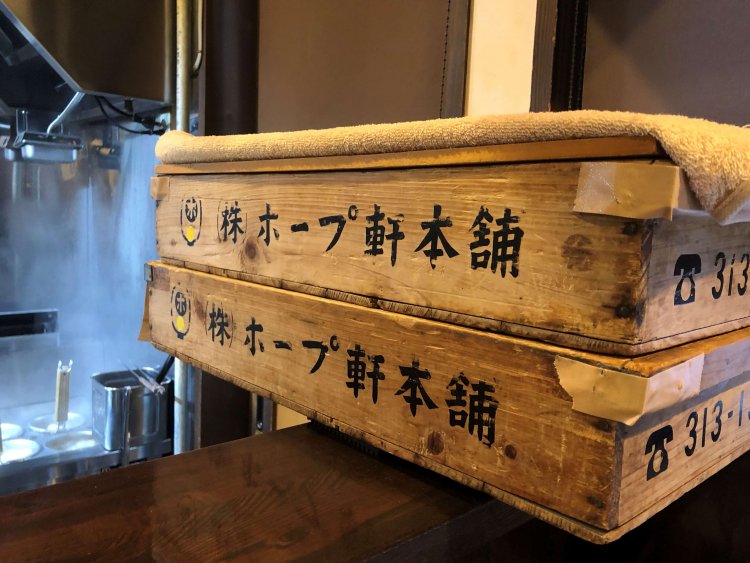 『ホープ軒本舗』の製麺所で『ラーメン久保田』用に作った麺を仕入れている。