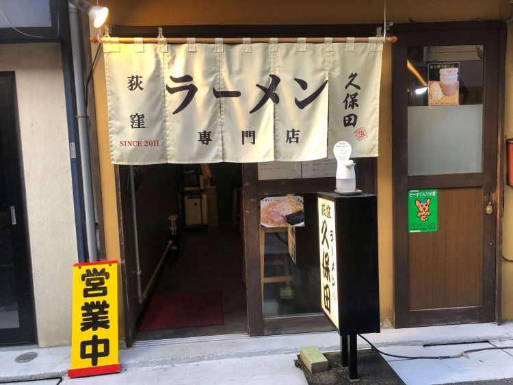 一見さんも入りやすいオーソドックスな外観。