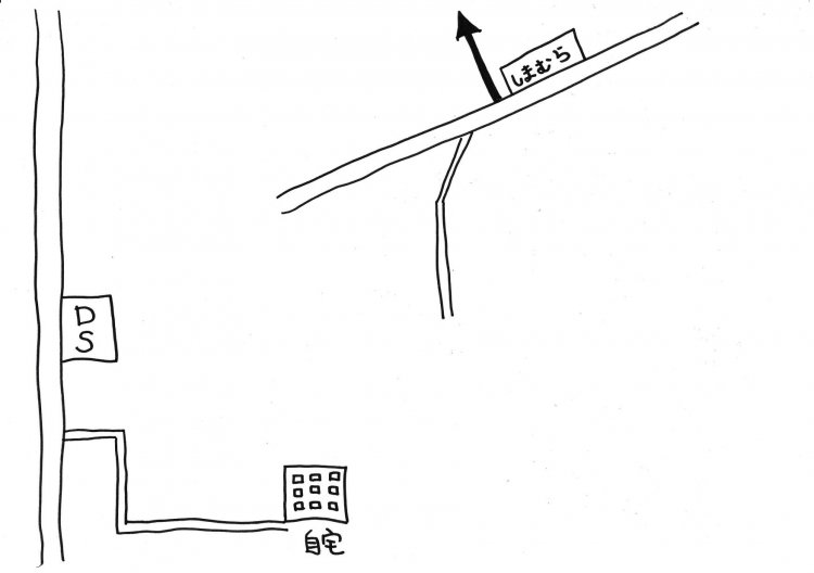 吉玉が描いた地図。「DS」がドラッグストア。