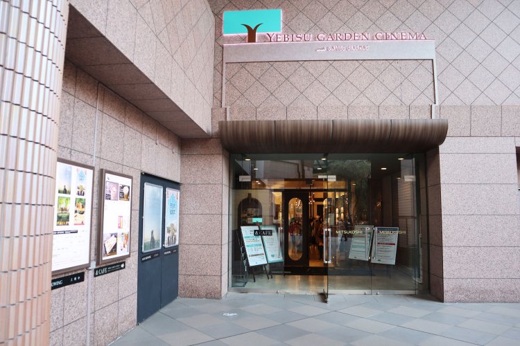 「EBISU GARDEN CINEMA」。