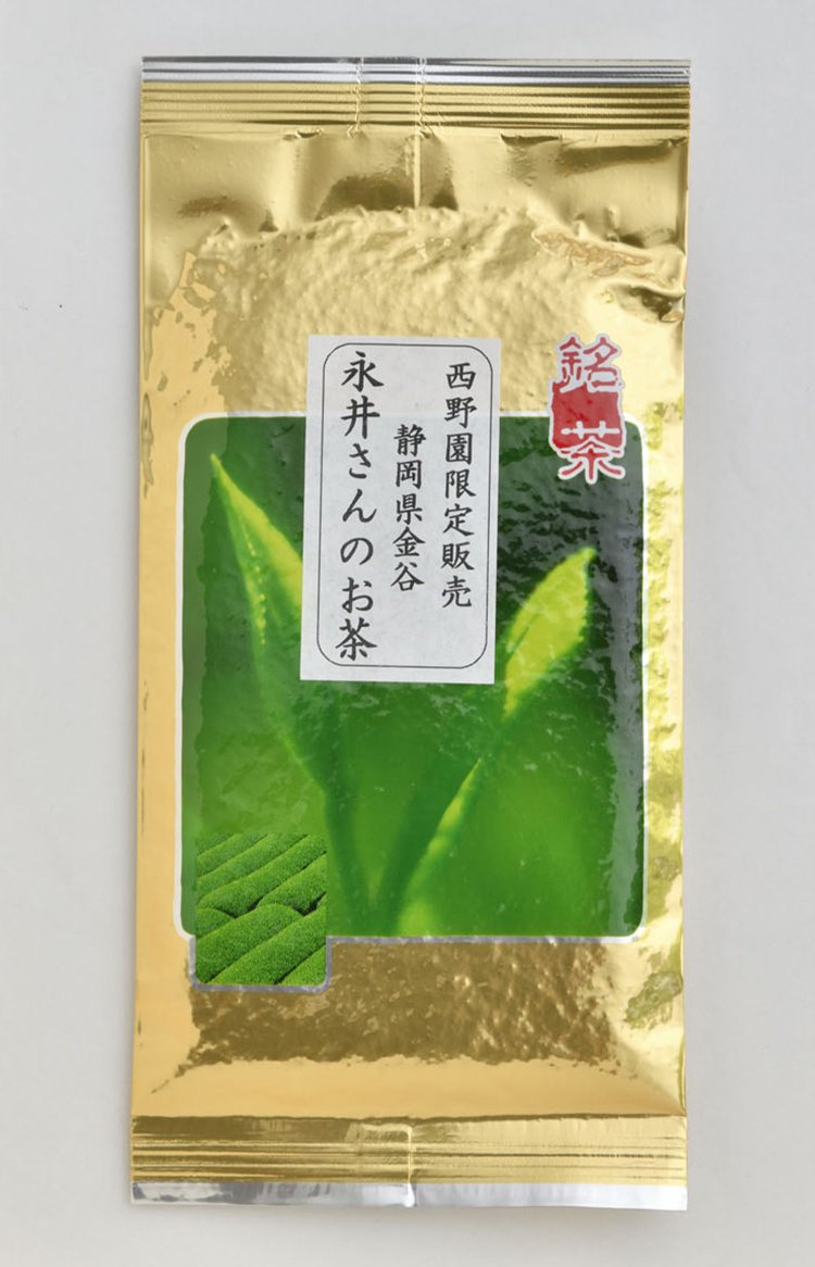 西野園限定販売 静岡県金谷 永井さんのお茶100ｇ 1296円。 熱心な茶農家渾身の作。