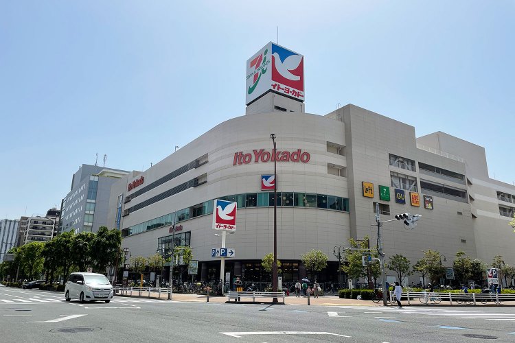アサヒビール工場の跡地に作られたイトーヨーカドー大森店。大森に住めば重要な生活の核になることは間違いない。