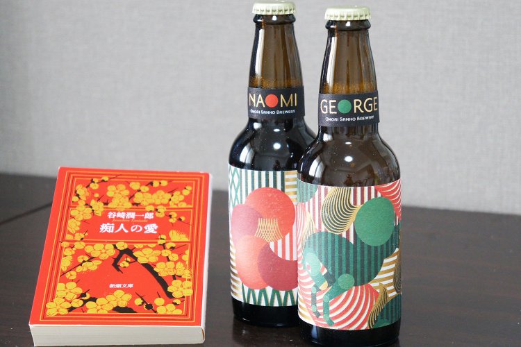 大森山王ブルワリー Hi-Time