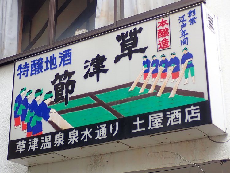 これを切り絵で作ろうとすると、かなり細かい作業になる（2019年）。