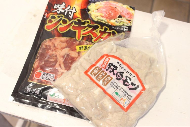 味付けジンギスカン658円、豚白モツ409円。