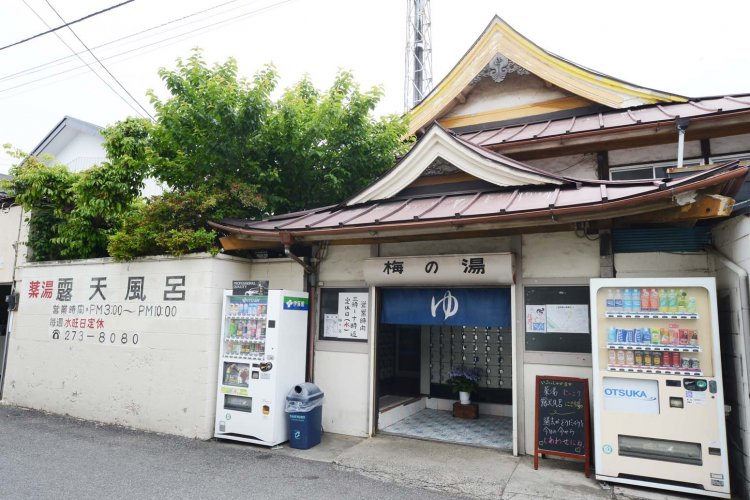 住宅地の中に立つ銭湯。地元に愛されて100余年の歴史を紡いできた。