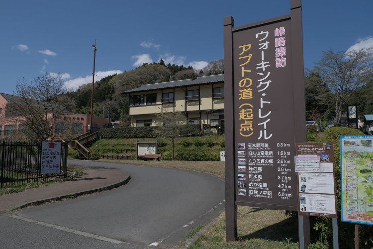 廃線跡はアプトの道として活用されている。碓氷峠鉄道文化むらの脇からスタートする。