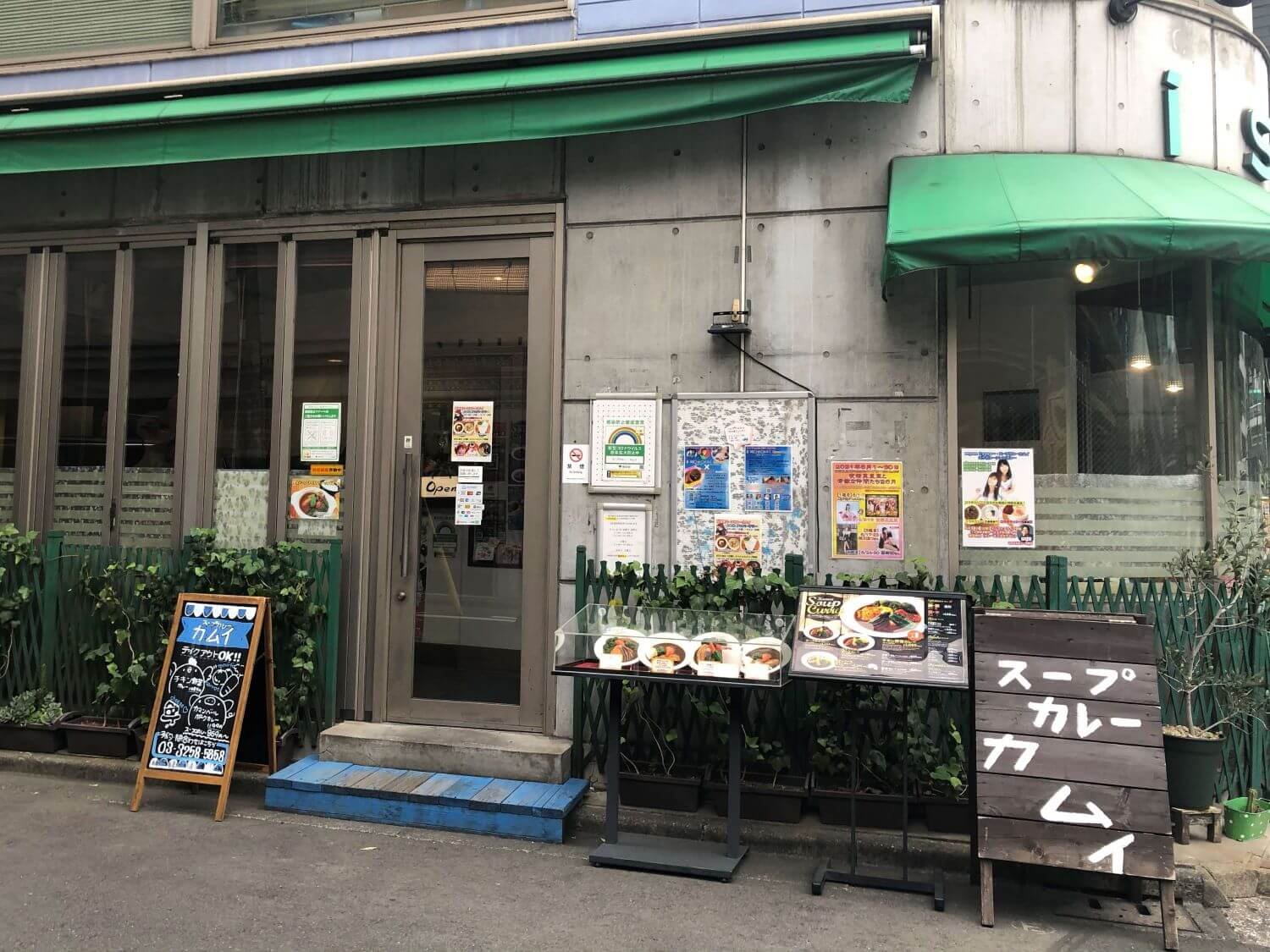 神田スープカレーカムイ_外観メイン