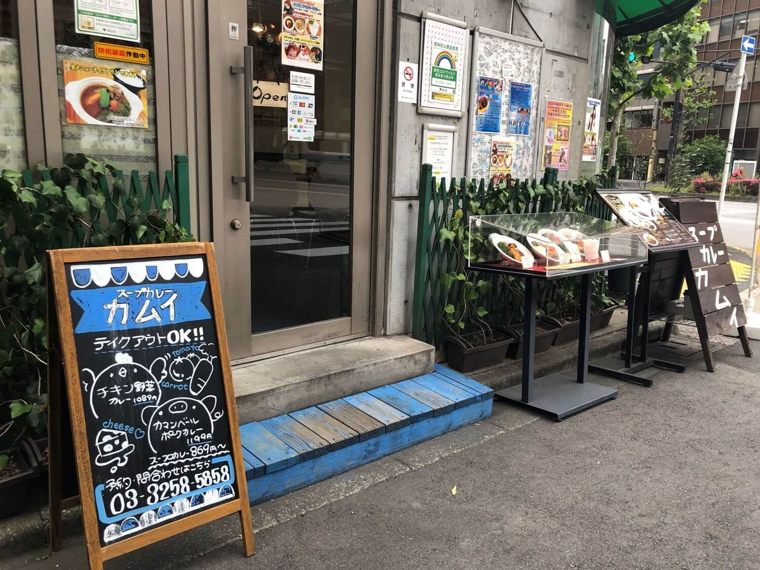 神田スープカレーカムイ_秋葉原方面からの入口