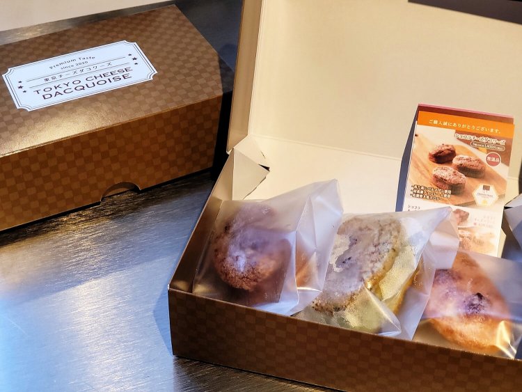 東京チーズダコワーズ（3種アソート） 1400円。　