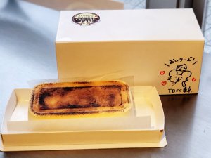 テリーヌバスクチーズケーキ東京6