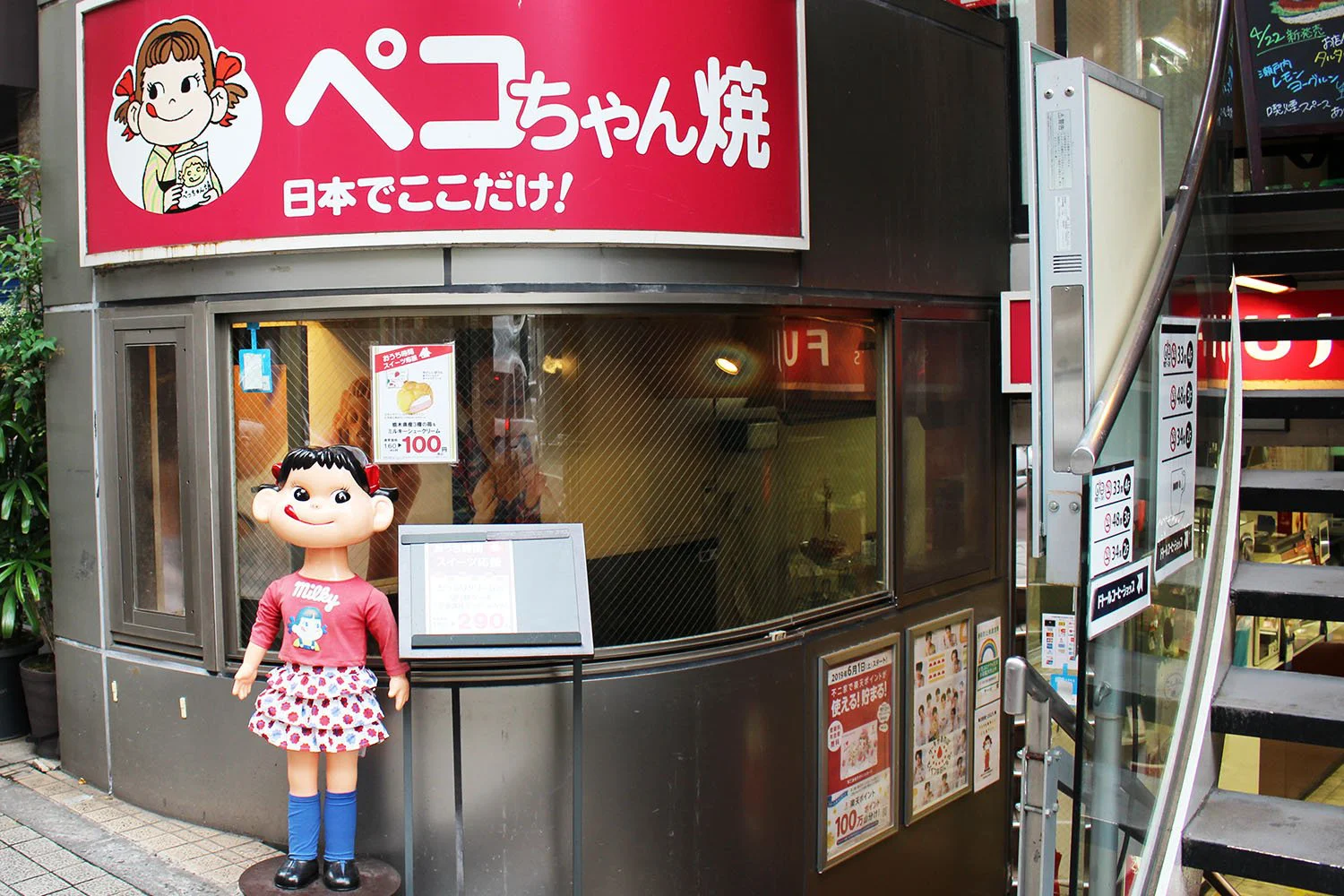 ここでしか食べられない手焼きのペコちゃん焼 不二家 飯田橋神楽坂店 街の愛され和菓子店 さんたつ By 散歩の達人