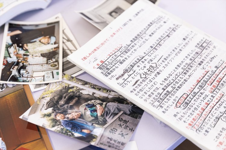 40数年前の初演以来、常に加筆修正し続けてきた傑作「悲しみは埼玉に向けて」の台本と、撮りためた狛犬写真の一部。