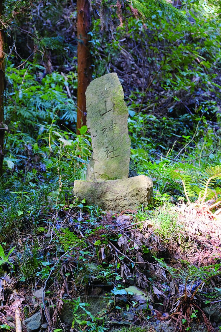 石山の池そばに建つ山神社の石柱。石工が採掘の安全を祈願して立てたもの。江戸時代後期のものといわれる。