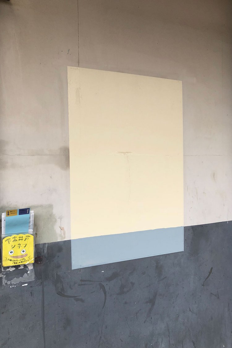 修復の絵画《The mend painting》