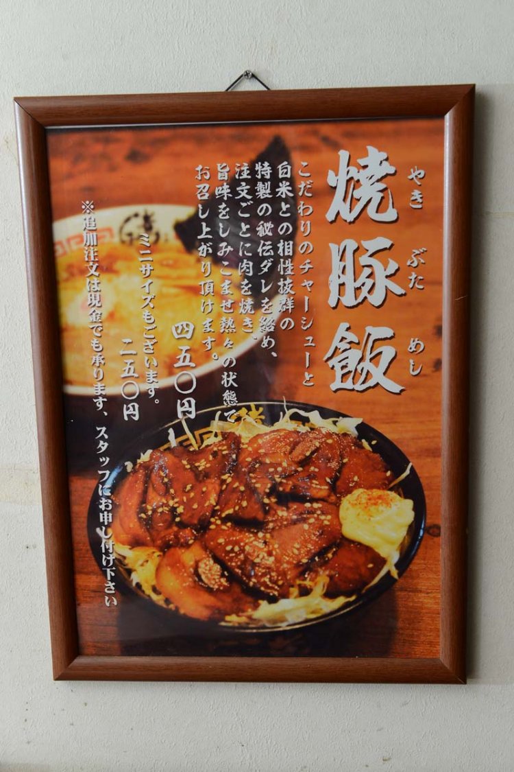 店内の壁や卓上に案内があるので、つい頼みたくなってしまう。