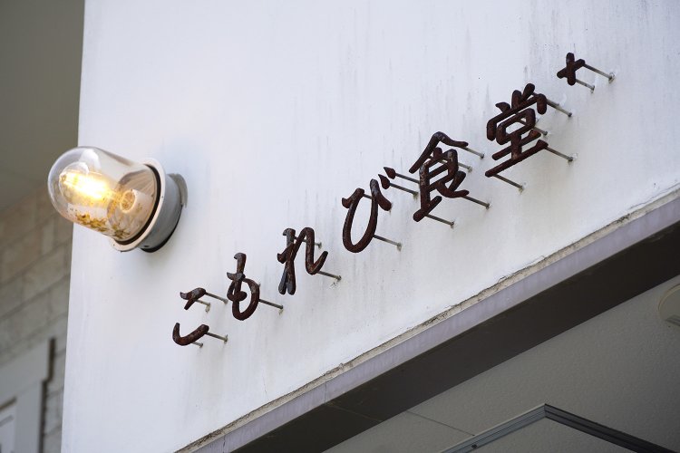 ぴかっと輝く感じを「+」で表現。