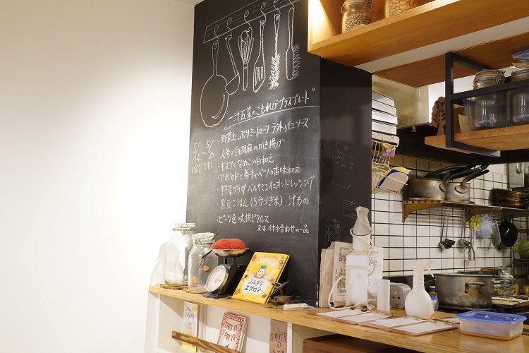 プラスプレートに入るメニューは、細かく黒板に書かれている。