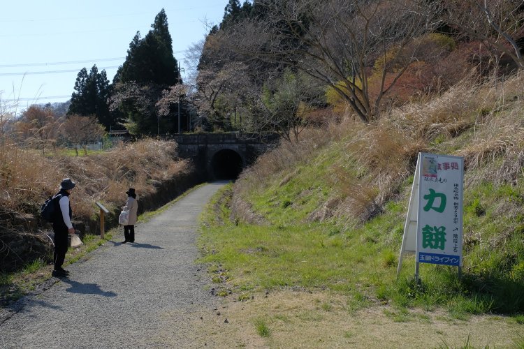 この辺りは埋められていた。見違えるように整備された旧線跡。玉屋ドライブインの力餅はアプト式時代から続く。旧線が現役のころ途中駅「熊の平」があり、そこで力餅を駅売していた。