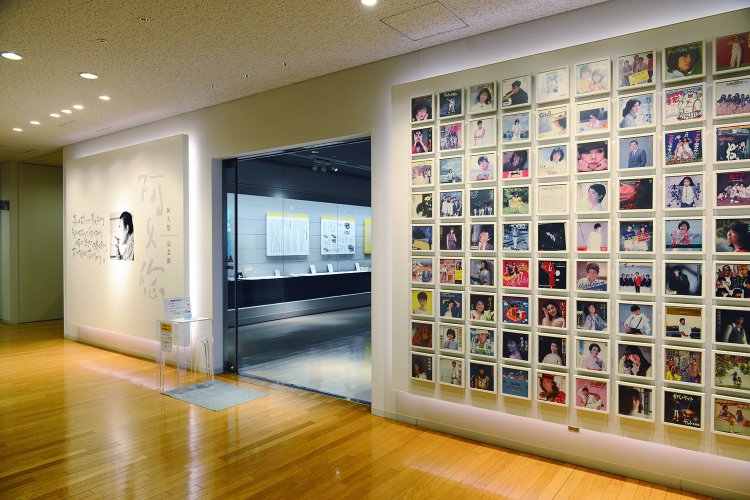 ５＿阿久悠記念館