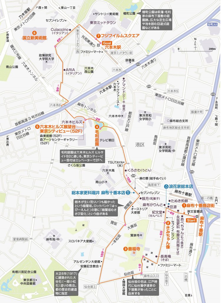 MAP_10_麻布