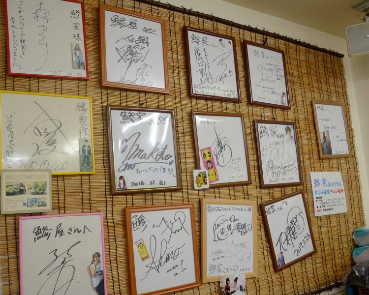 店内を散策すると、芸能人のサインを多数発見。メディアへも数多く出演し、その都度食通の芸能人をうならせてきたのだとか。