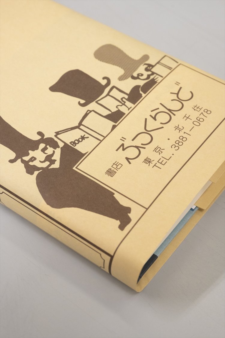 創業以来、ブックカバーはシルクハットをかぶった紳士たち。「オリジナルなのか、元ネタがあるのか、もはやわからない（笑）」。