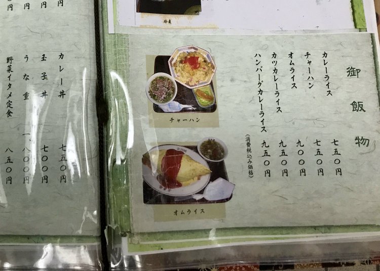 オムライス900円はもちろん昔懐かしいラグビーボール型。季節限定ものも含めてメニューは80種類以上。おつまみ系も充実。