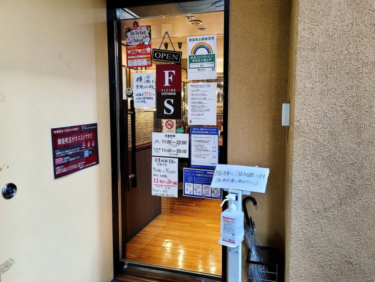 秋葉原2フライング・スコッツマン