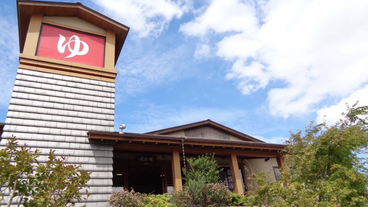 外観からも想像できるが、館内は落ち着いた和の雰囲気があり、心からリラックスできる。（写真提供＝船橋温泉 湯楽の里）