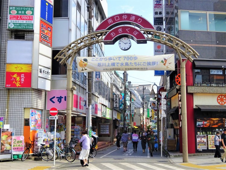 新旧の店が立ち並ぶ『荻窪南口仲通り商店会』。