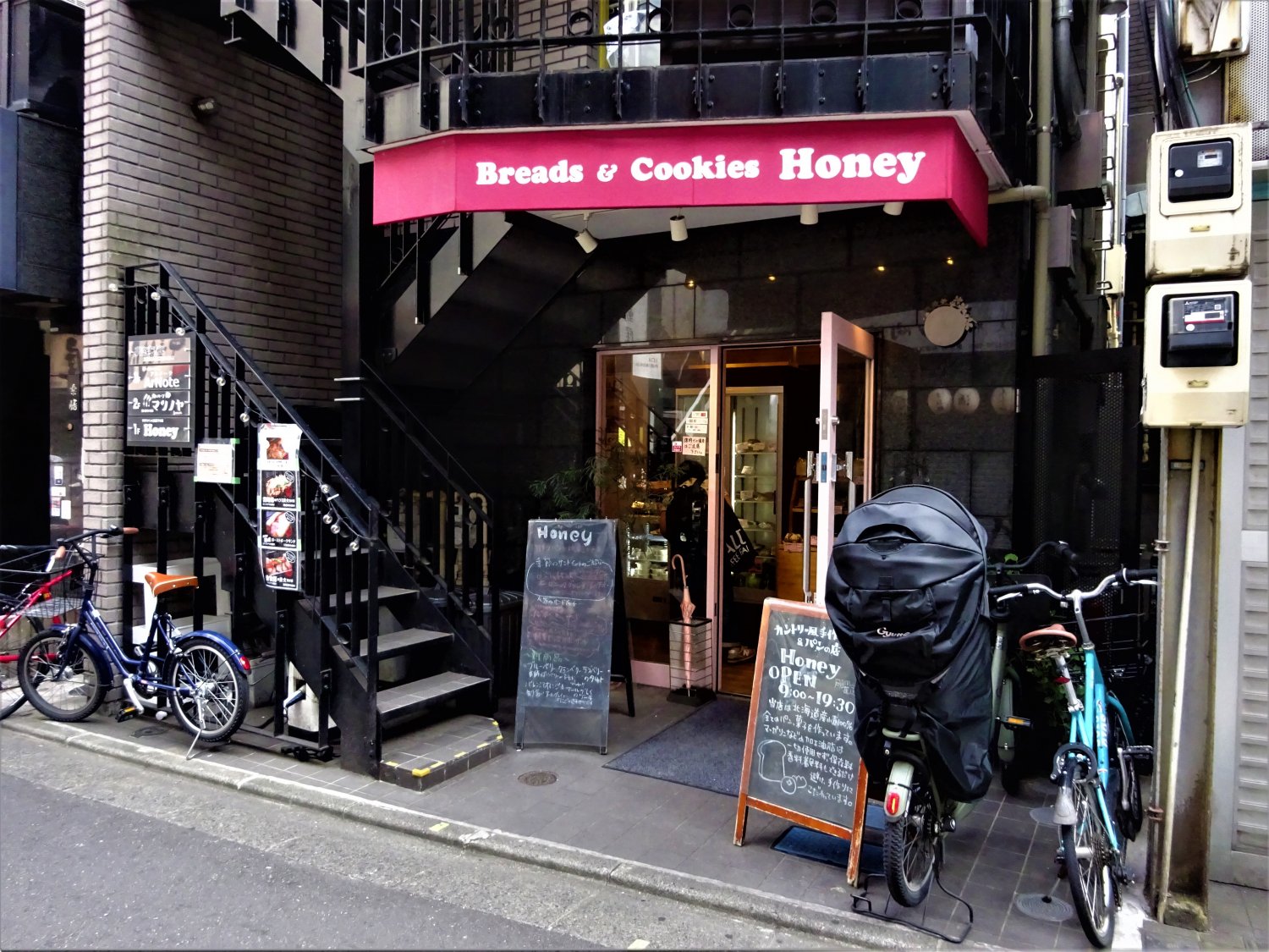 Honey3