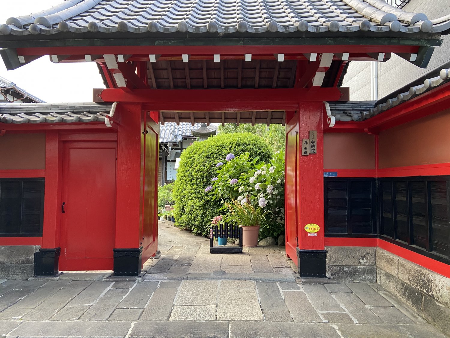 観音寺