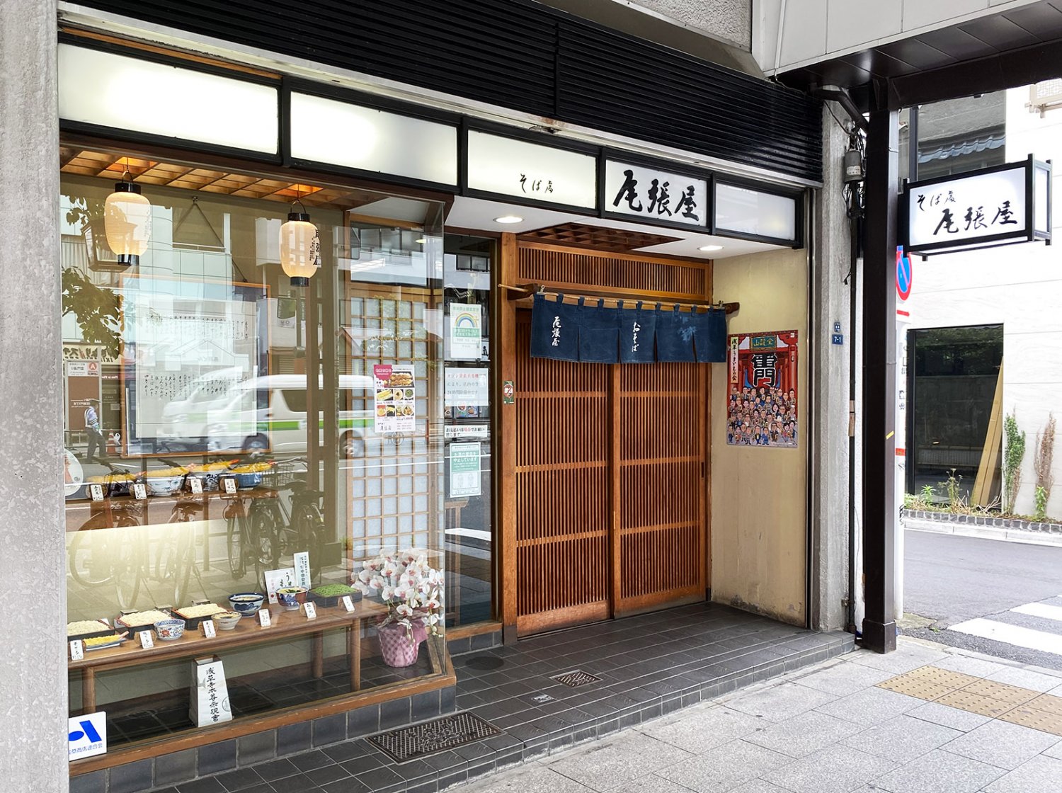 『尾張屋』は雷門通りに2店舗ある。こちらは本店。支店は地下鉄銀座線浅草駅3番出口付近にある。