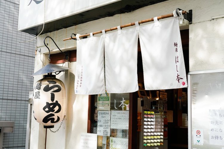 この暖簾の写真がSNSにあがっていると開店の合図、売り切れ仕舞いは土下座する猫の写真だ。