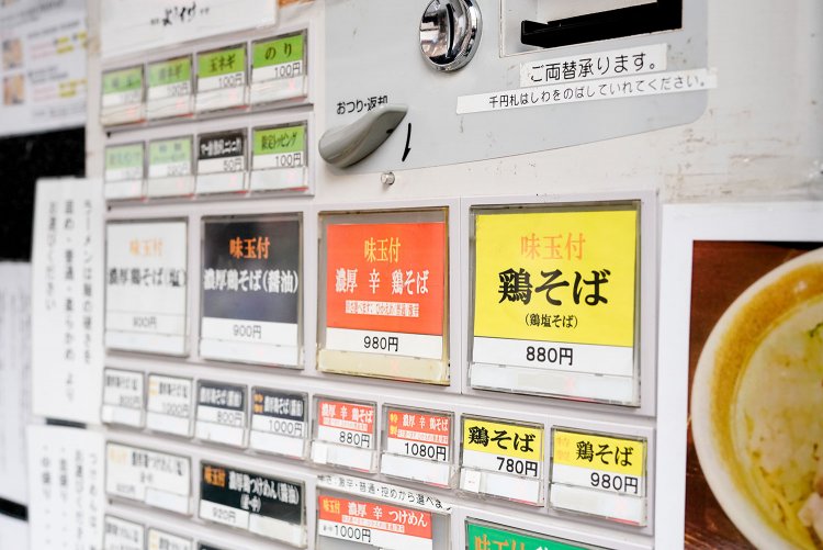 券売機の盤面もコンパクトな中に迷う要素たっぷりのあふれる鶏バリエーション。