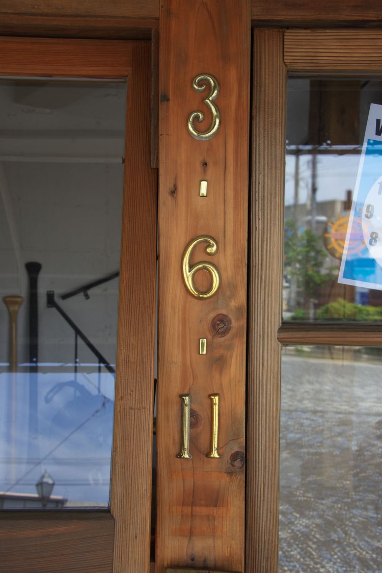 手作りの番地標識。