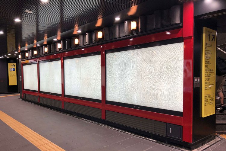 Asakusa SNB《浅草無言板》