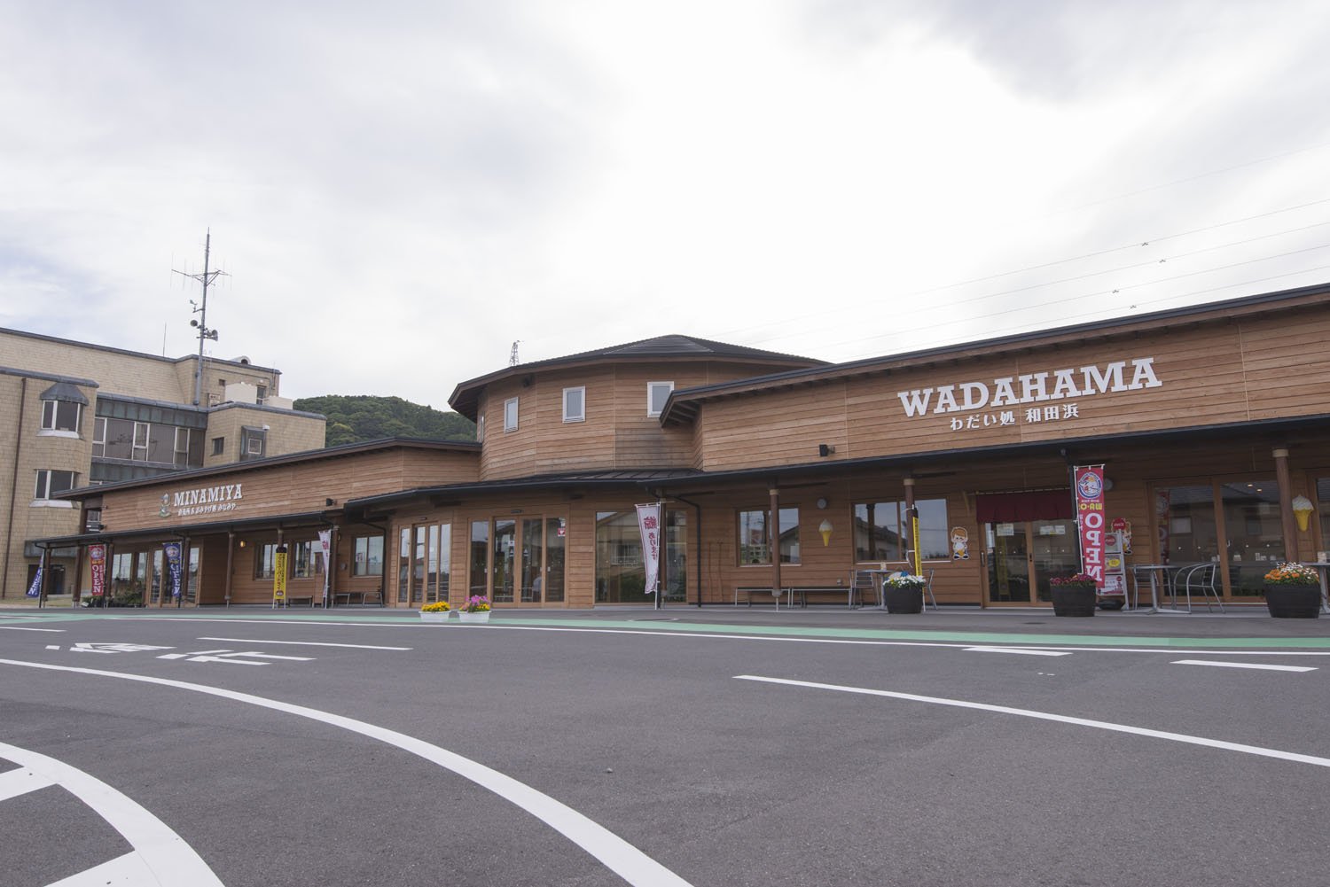 道の駅 和田浦 WA・O! 外観