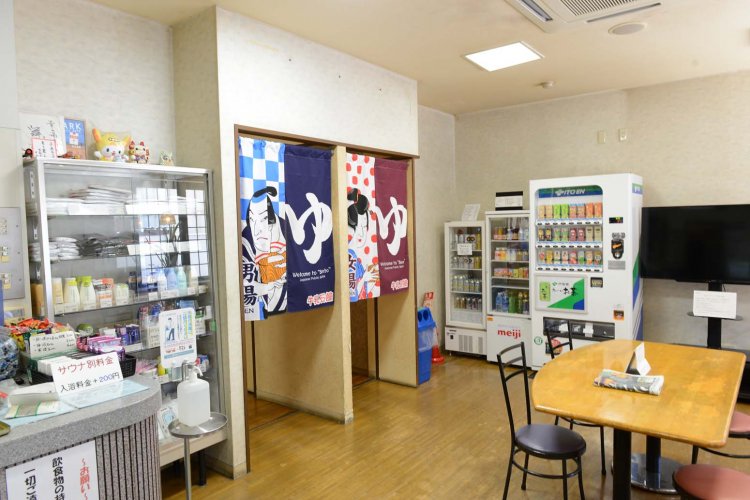 銭湯ならではのコーヒー牛乳やフルーツ牛乳などもそろっている。