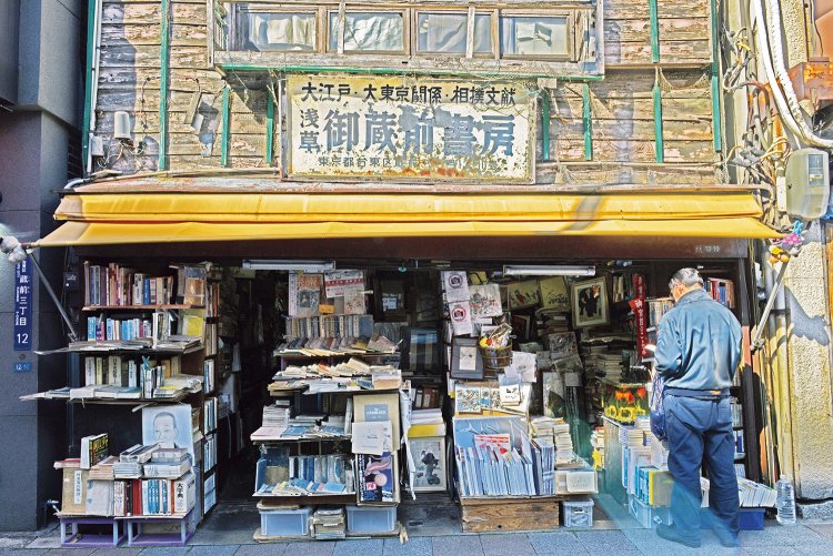 5_御蔵前書房 (2)