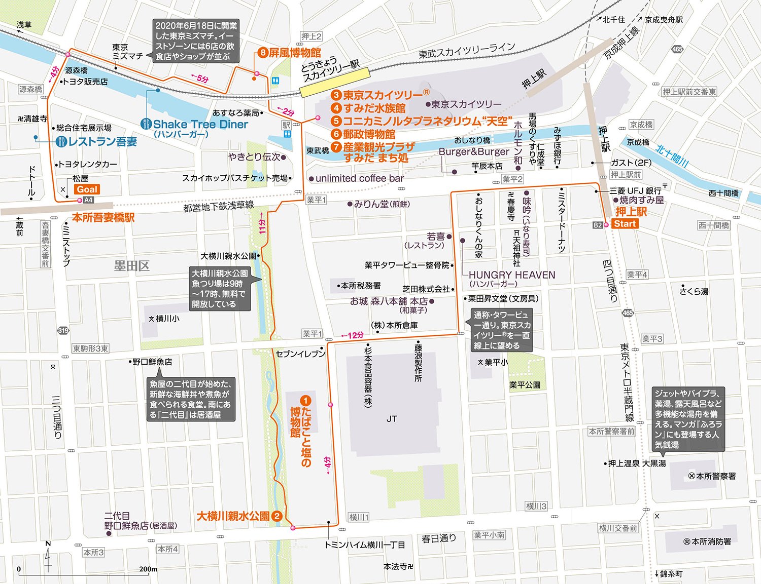 押上駅からはじめる押上 東京スカイツリー散歩 世界一高い自立式電波塔のお膝元で 博物館巡り さんたつ By 散歩の達人