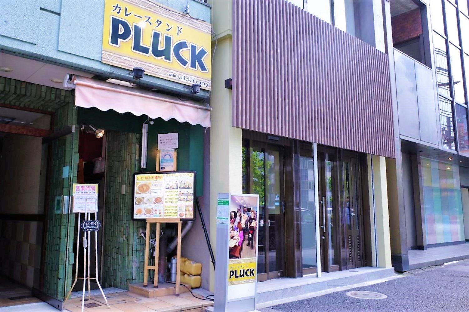 神田カレー_PLUCK_外観