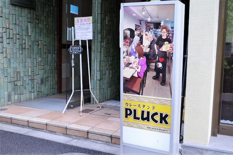 店を出た後は、もう一度あの看板を見たくなる。