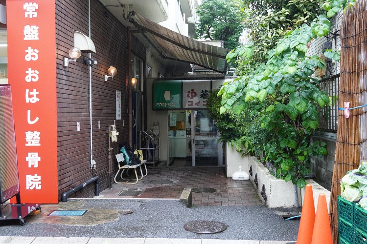 八百屋の奥にひっそりと入り口が。看板を見逃さないように！