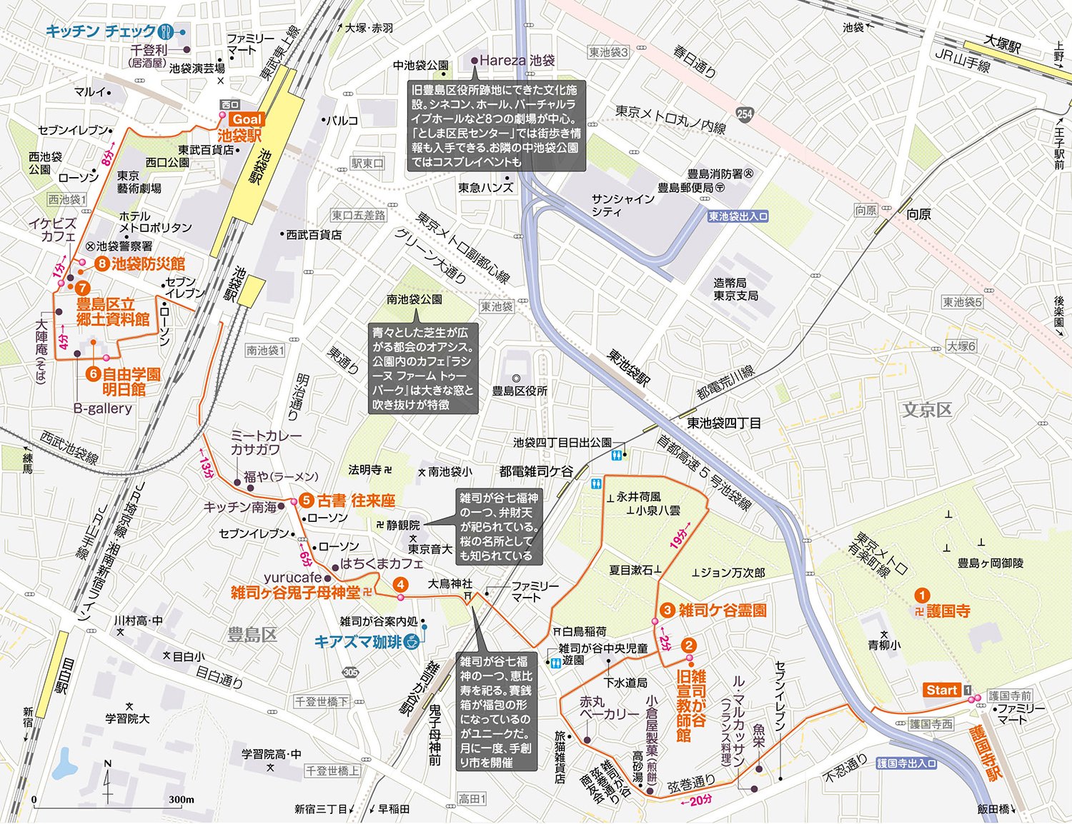MAP_27_護国寺