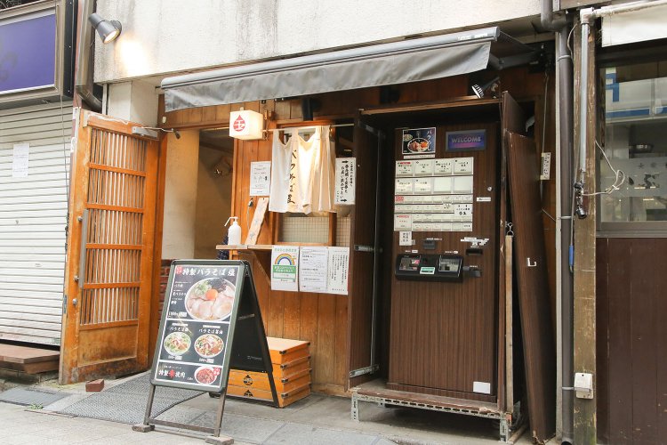 輝く『玉』にバラそば屋の、のれん。コンパクトでシンプルだが惹きの強い店構え。（看板は取材時のもの）