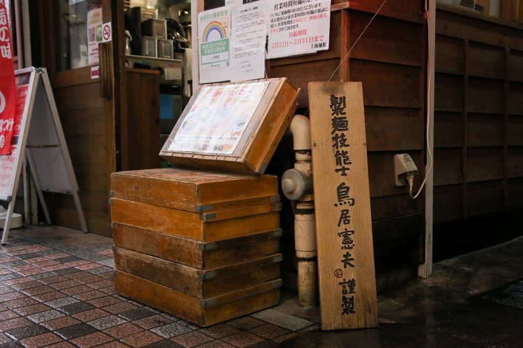 製麺所の名前を押し出す店は多いが製麺技能士とは？