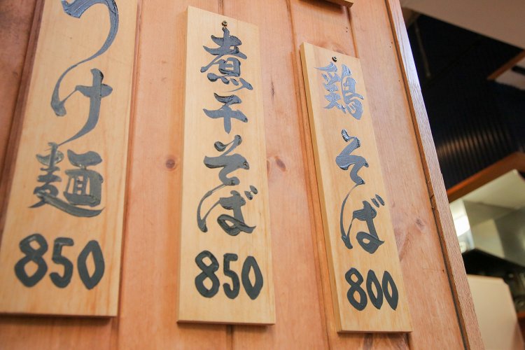 まずは店名の二枚看板、全く種類の違う二種類のスープが踊るワケとは？