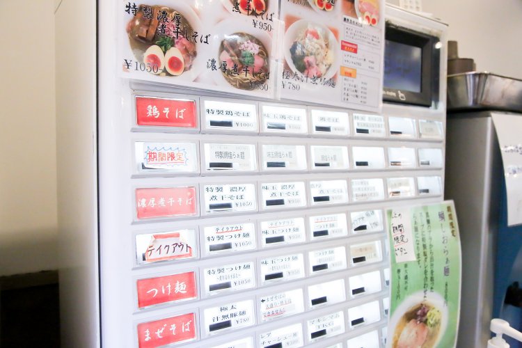 ある程度決めてから入店しても、ボタンの前で指が泳ぐ選択肢の多さよ。
